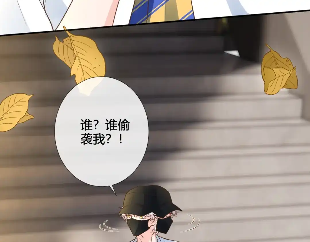 满级大佬翻车以后 第416 大变活鸟 第173页