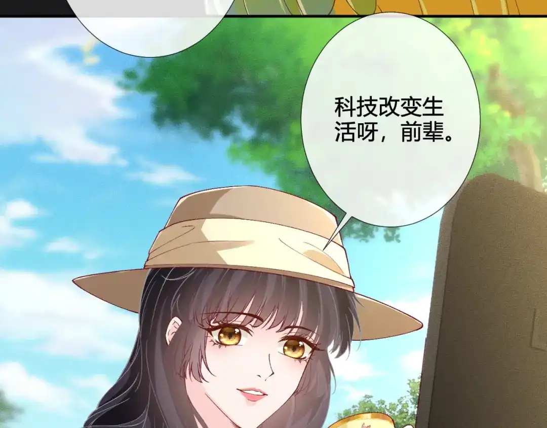 满级大佬翻车以后 第416 大变活鸟 第52页