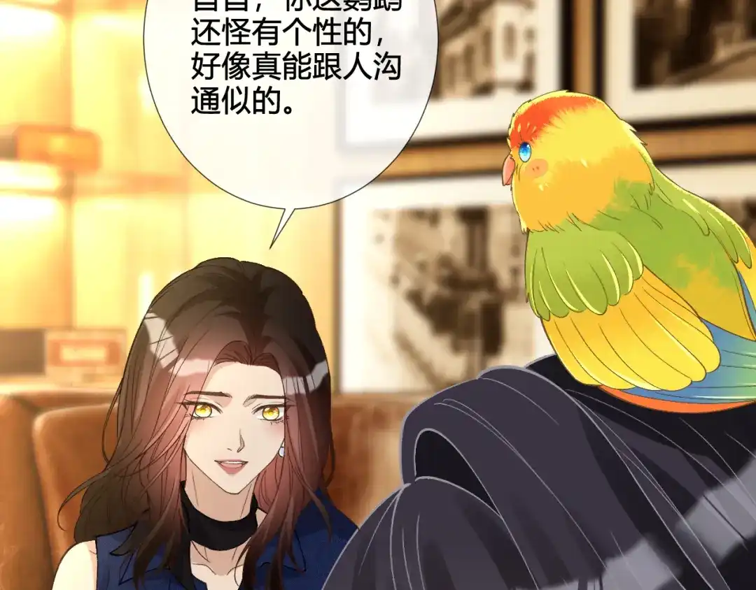 满级大佬翻车以后 第417 准备出发 第69页