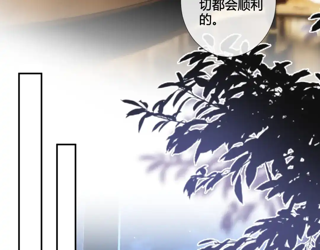 满级大佬翻车以后 第417 准备出发 第107页