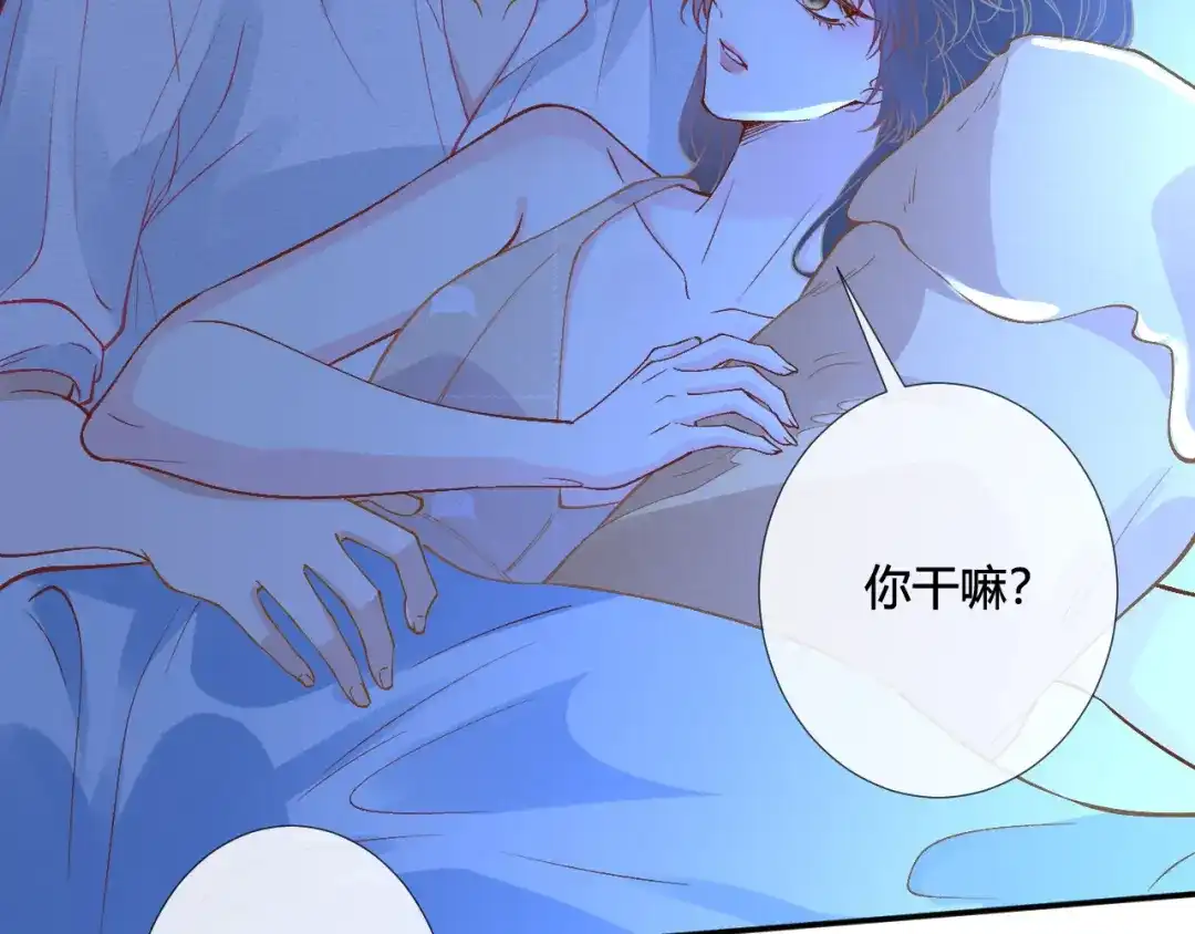 满级大佬翻车以后 第417 准备出发 第127页