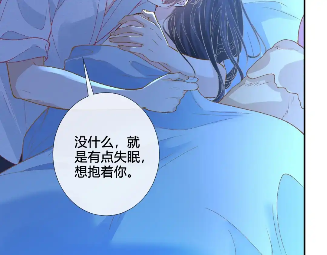 满级大佬翻车以后 第417 准备出发 第137页