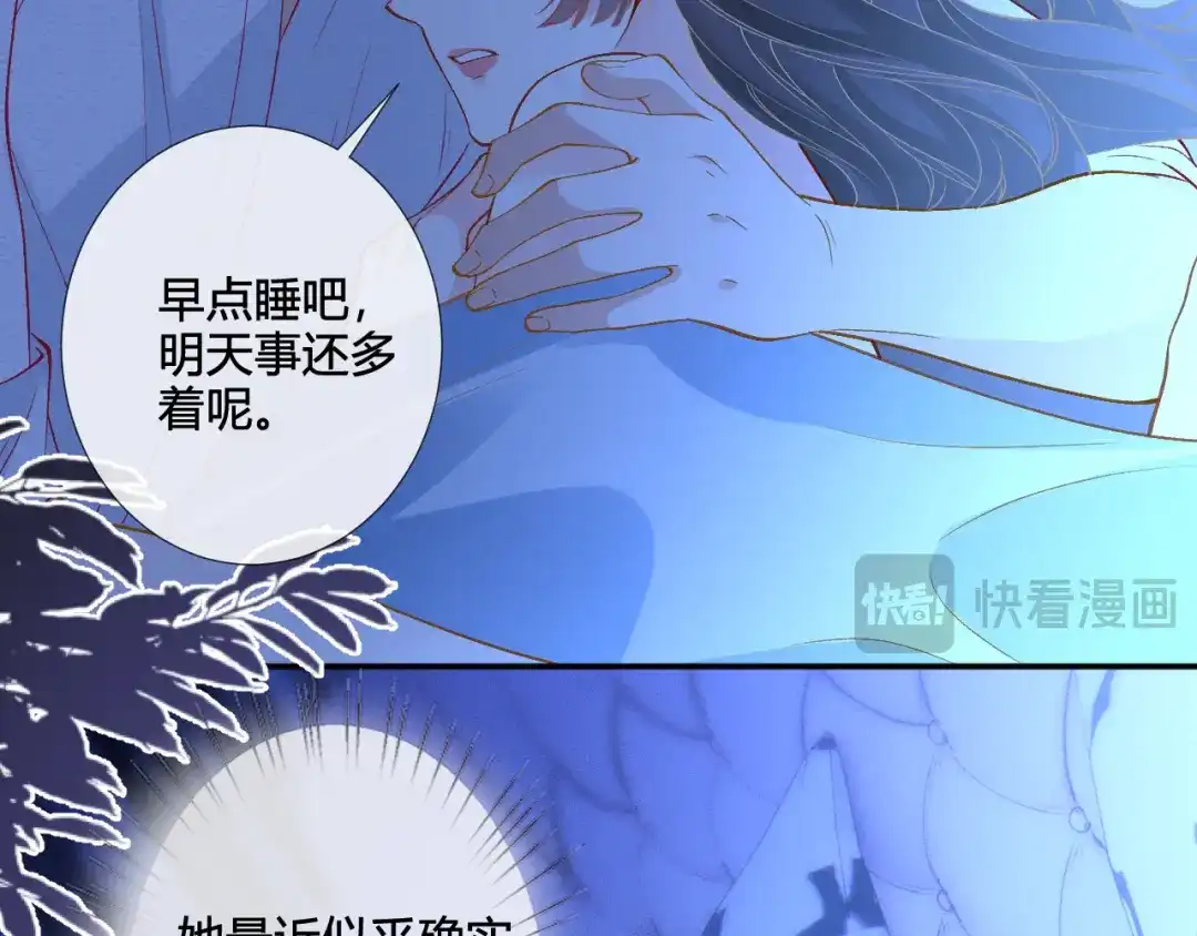 满级大佬翻车以后 第417 准备出发 第149页