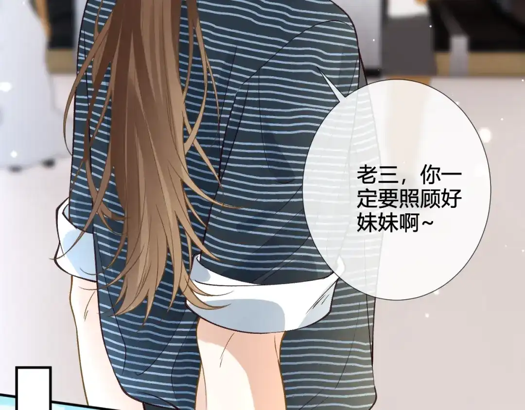 满级大佬翻车以后 第417 准备出发 第44页