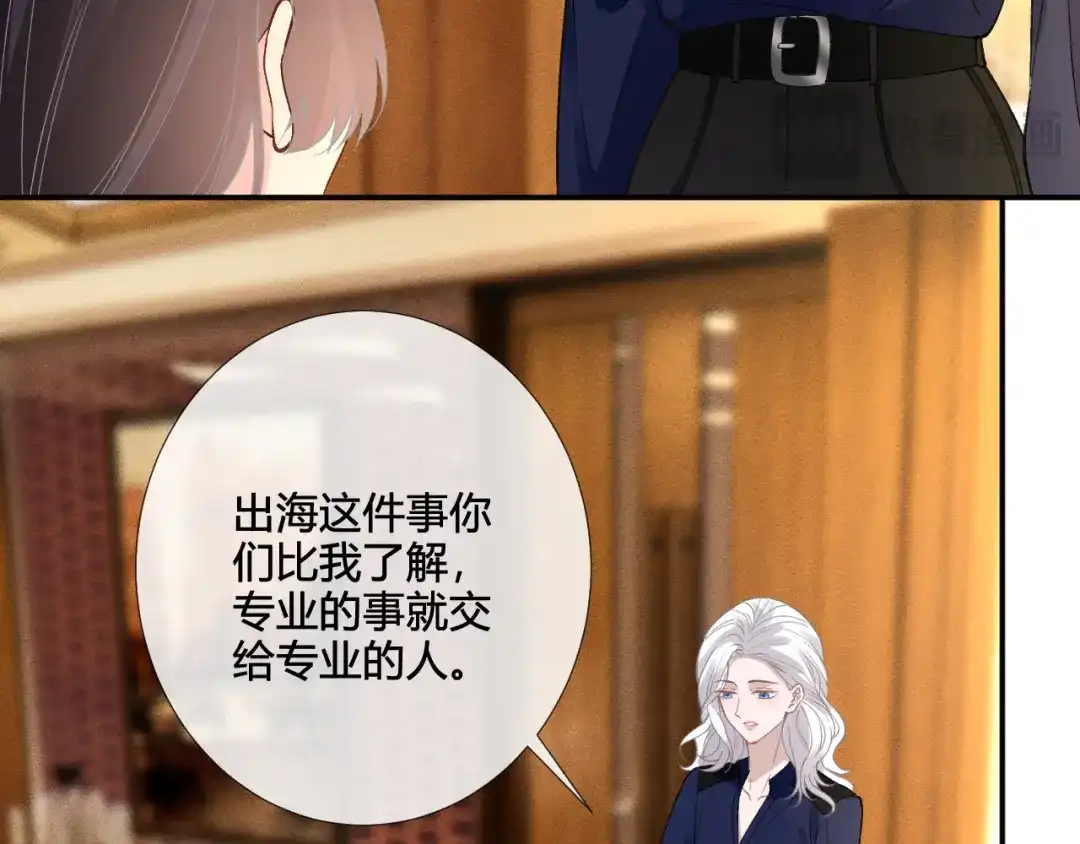 满级大佬翻车以后 第417 准备出发 第62页