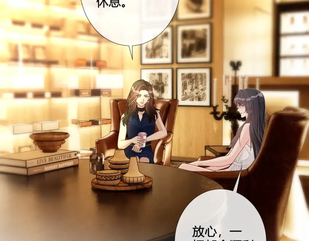 满级大佬翻车以后 第417 准备出发 第106页