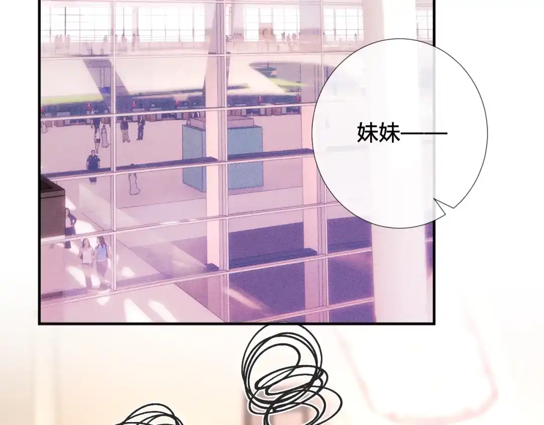 满级大佬翻车以后 第417 准备出发 第12页
