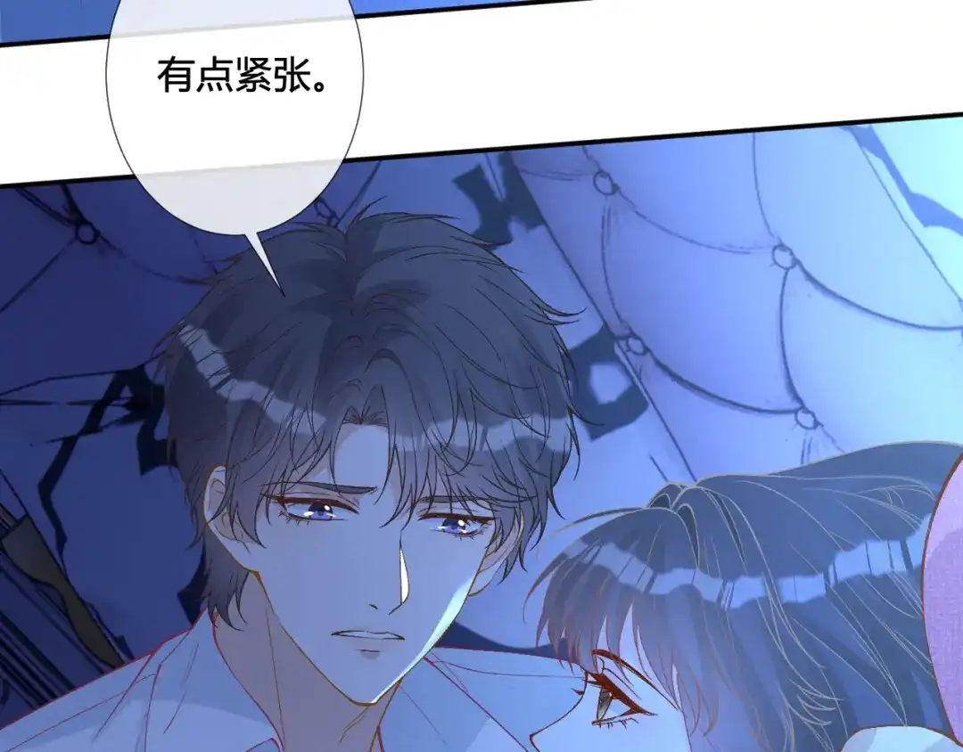 满级大佬翻车以后 第417 准备出发 第130页