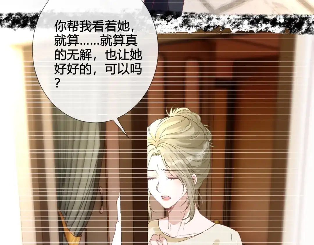 满级大佬翻车以后 第417 准备出发 第144页