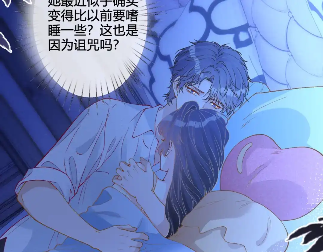 满级大佬翻车以后 第417 准备出发 第152页