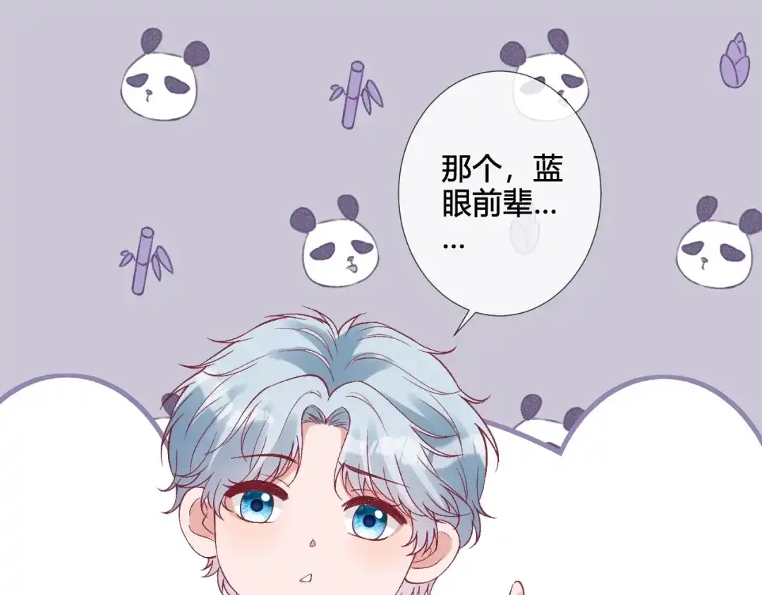 满级大佬翻车以后 第418 欧皇的实力 第26页