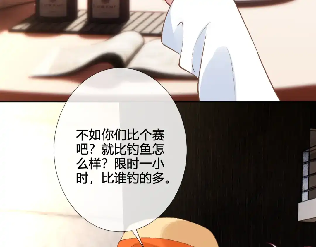 满级大佬翻车以后 第418 欧皇的实力 第34页