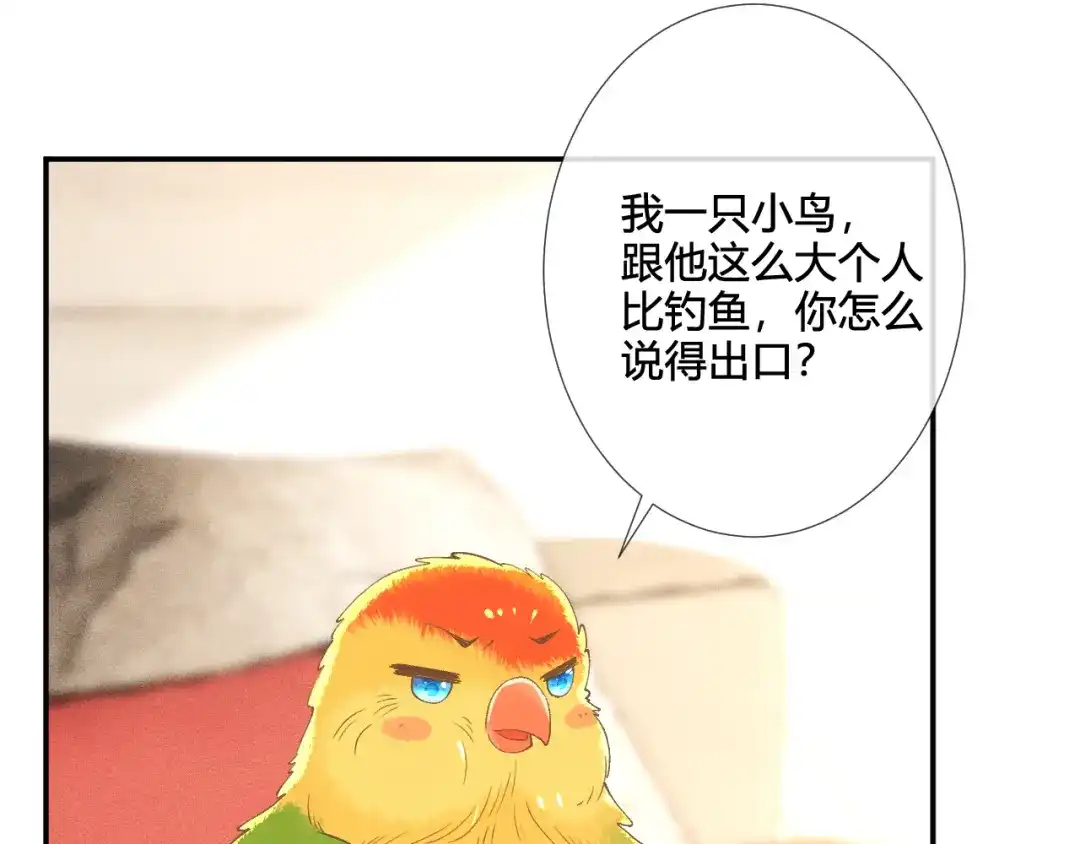 满级大佬翻车以后 第418 欧皇的实力 第37页