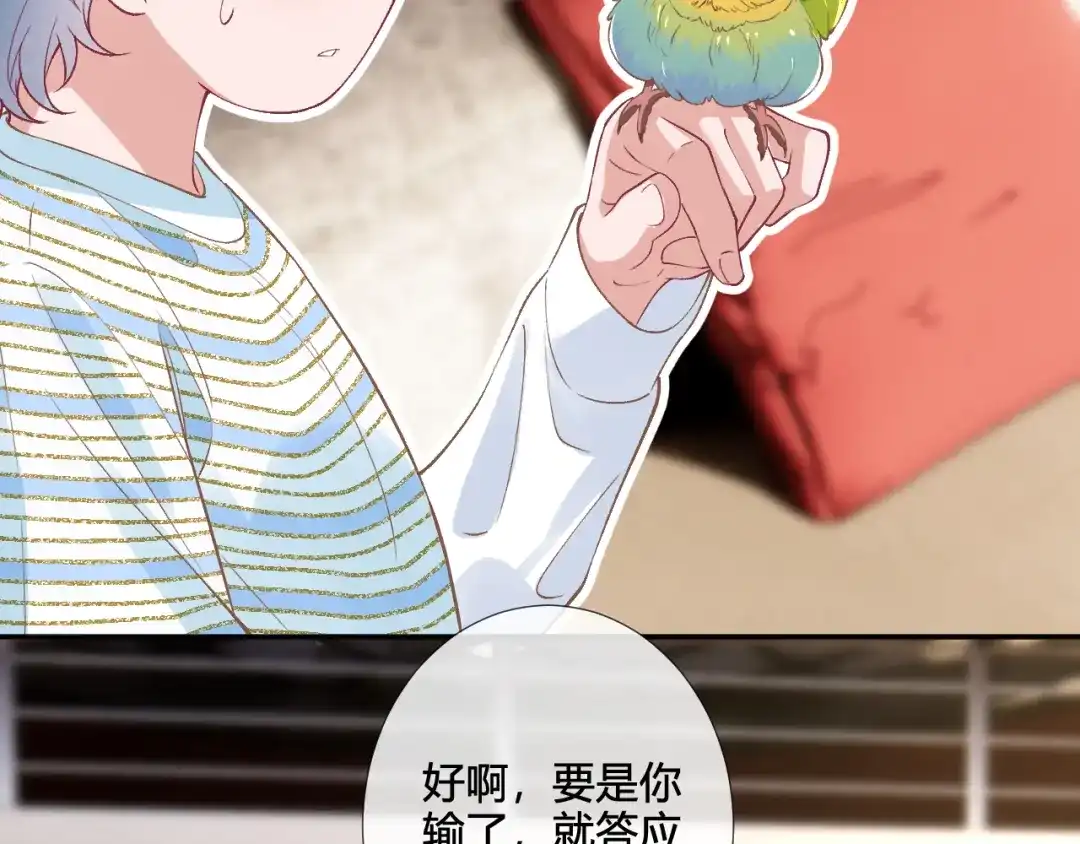 满级大佬翻车以后 第418 欧皇的实力 第42页