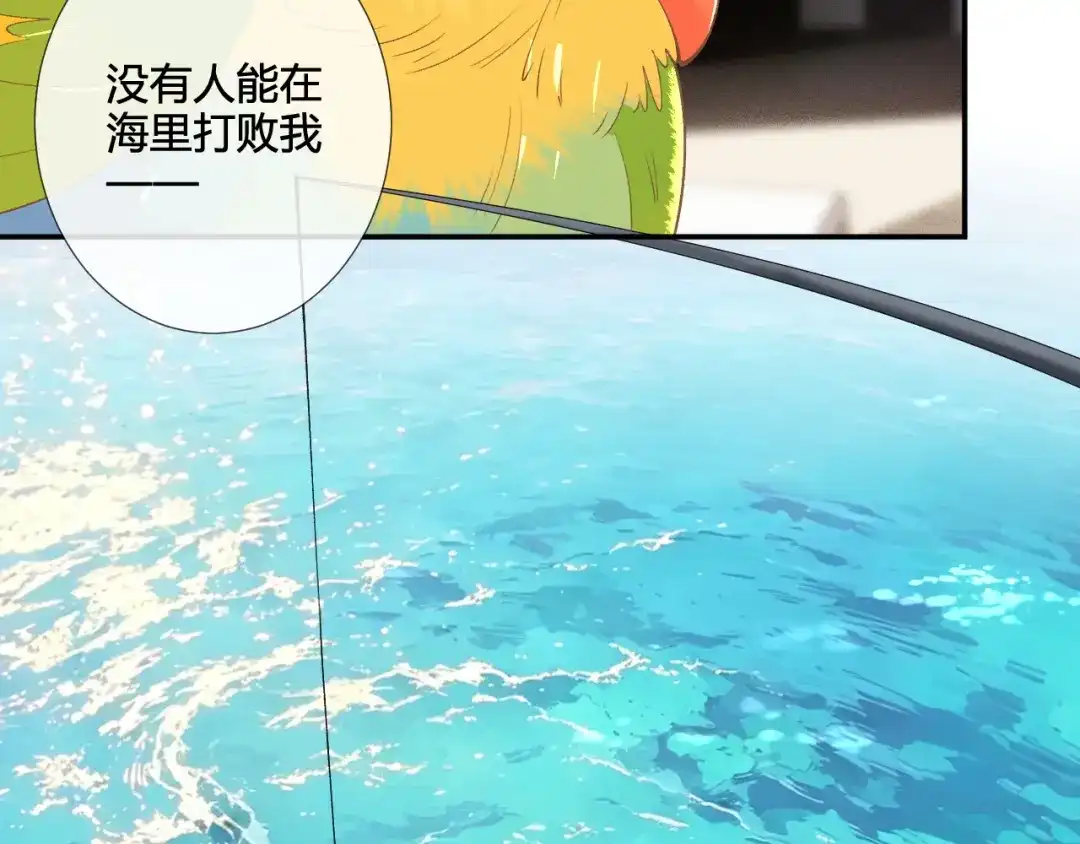 满级大佬翻车以后 第418 欧皇的实力 第52页