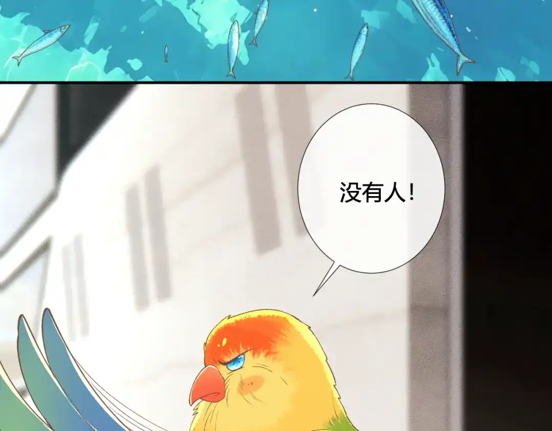 满级大佬翻车以后 第418 欧皇的实力 第55页