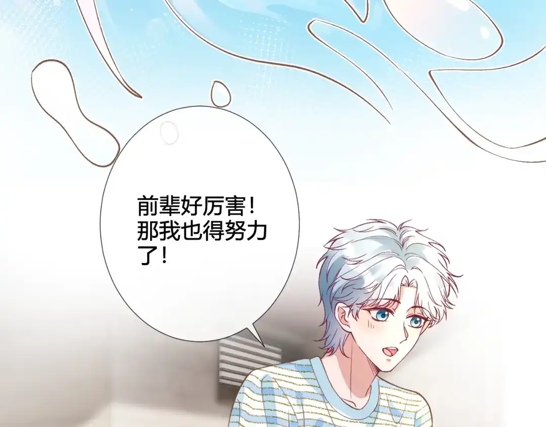 满级大佬翻车以后 第418 欧皇的实力 第59页