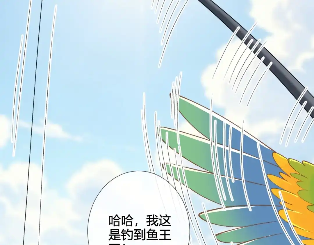 满级大佬翻车以后 第418 欧皇的实力 第76页