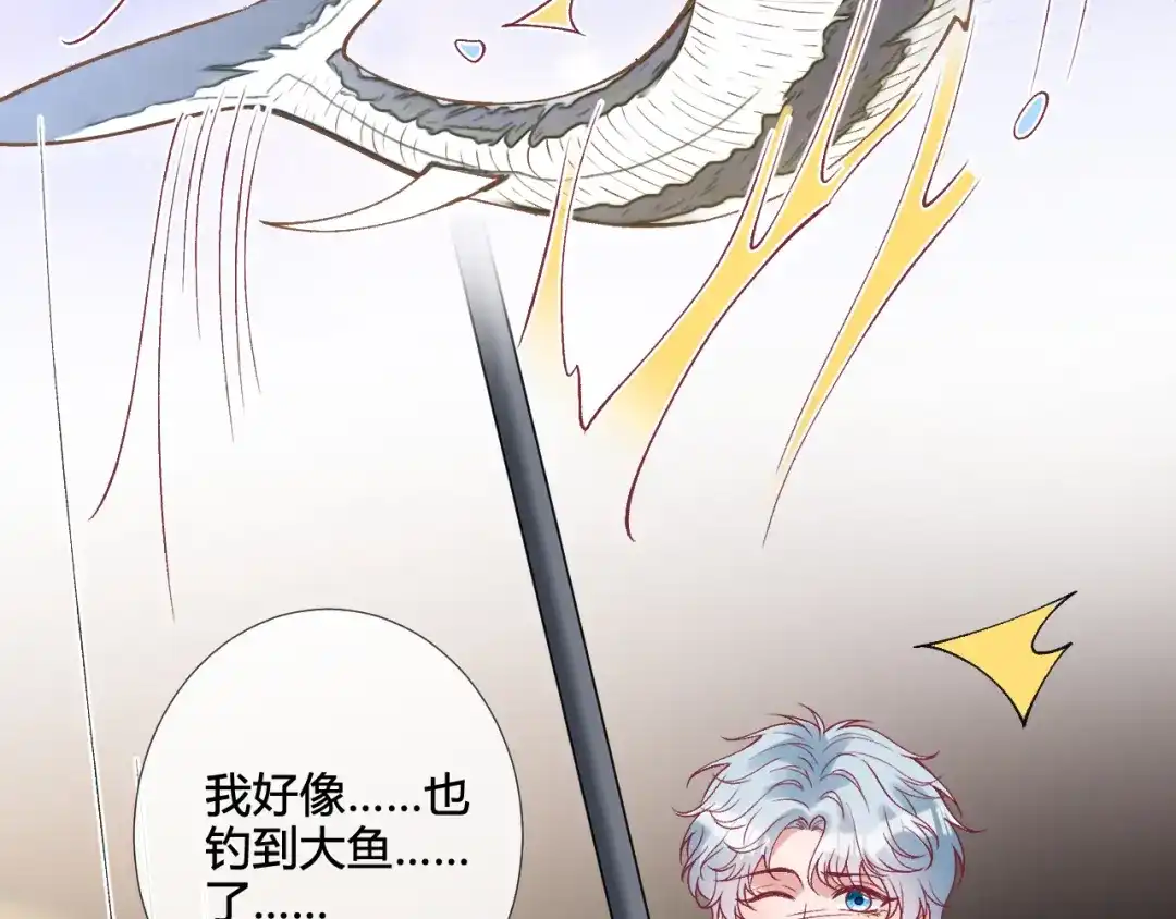 满级大佬翻车以后 第418 欧皇的实力 第79页
