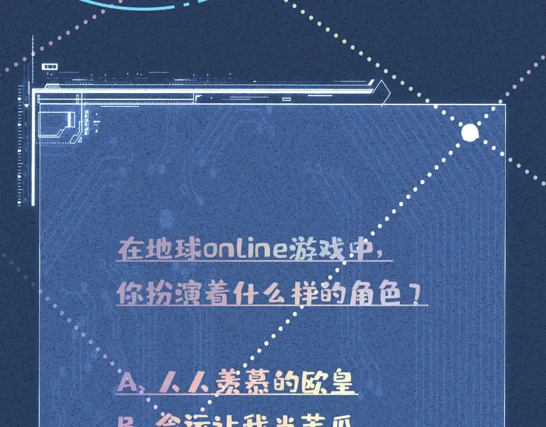 满级大佬翻车以后 第418 欧皇的实力 第91页