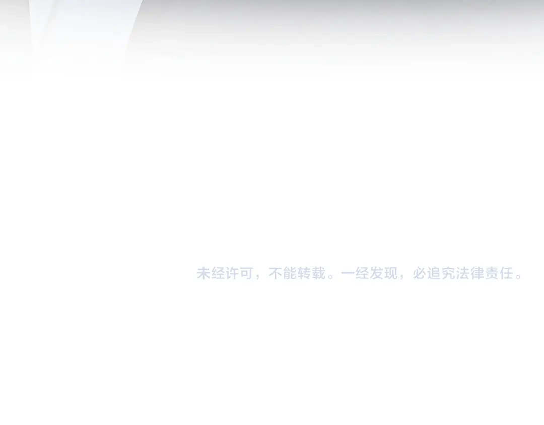满级大佬翻车以后 第419 赎罪 第199页