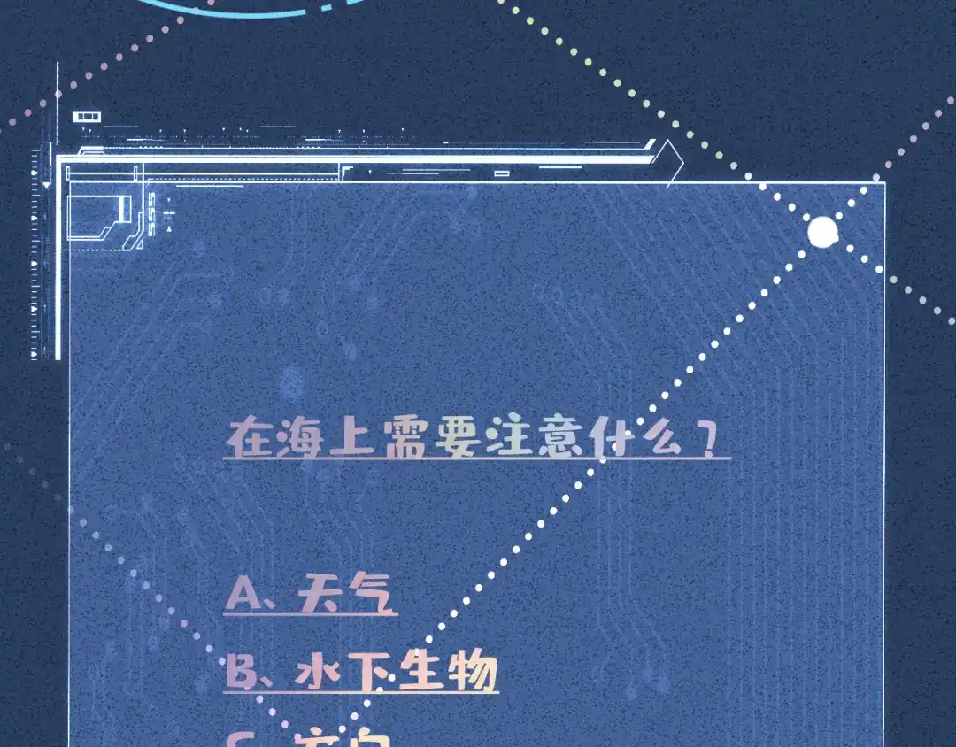 满级大佬翻车以后 第419 赎罪 第203页