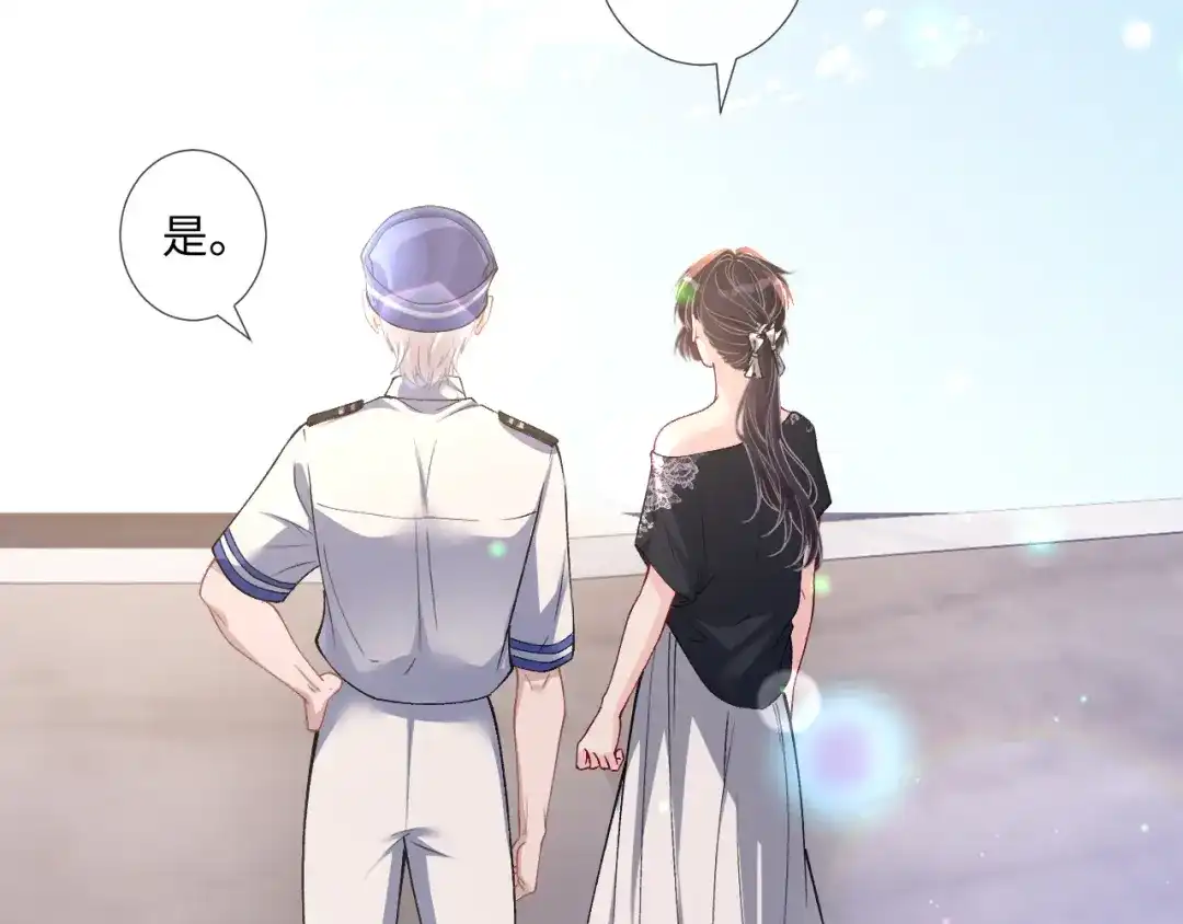 满级大佬翻车以后 第419 赎罪 第23页