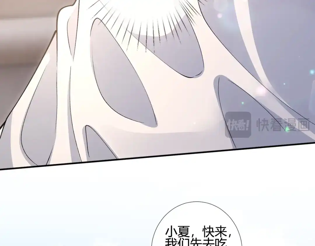 满级大佬翻车以后 第419 赎罪 第75页