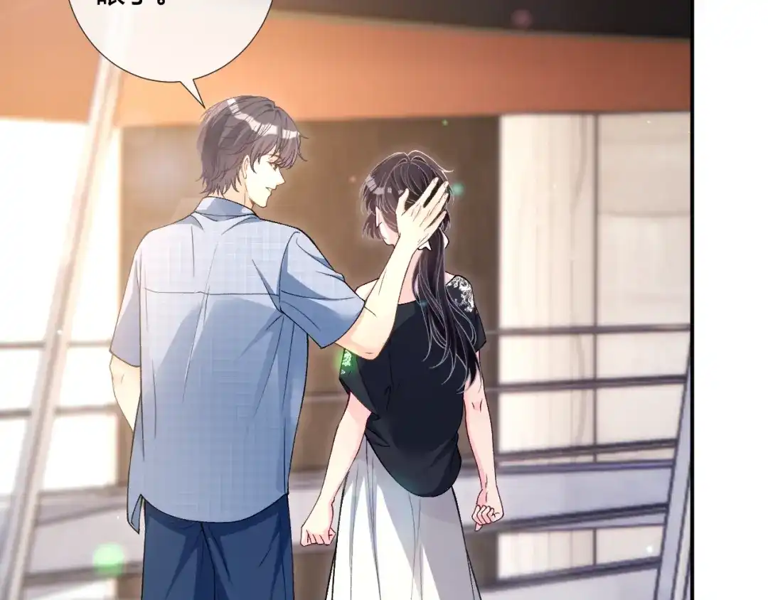 满级大佬翻车以后 第419 赎罪 第91页