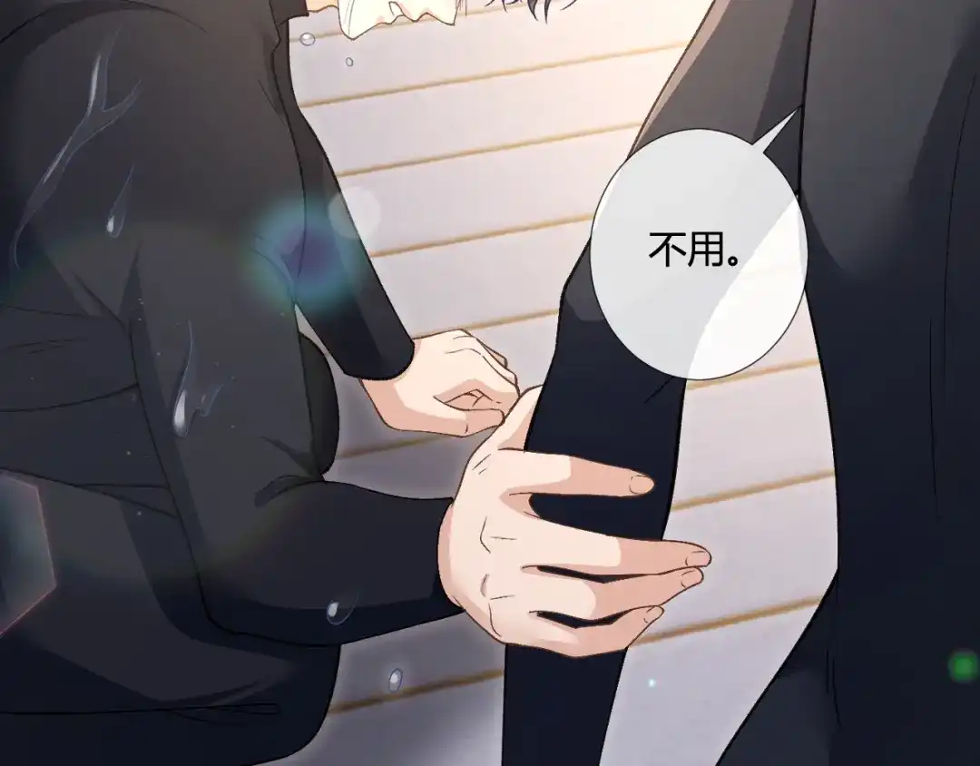 满级大佬翻车以后 第419 赎罪 第187页