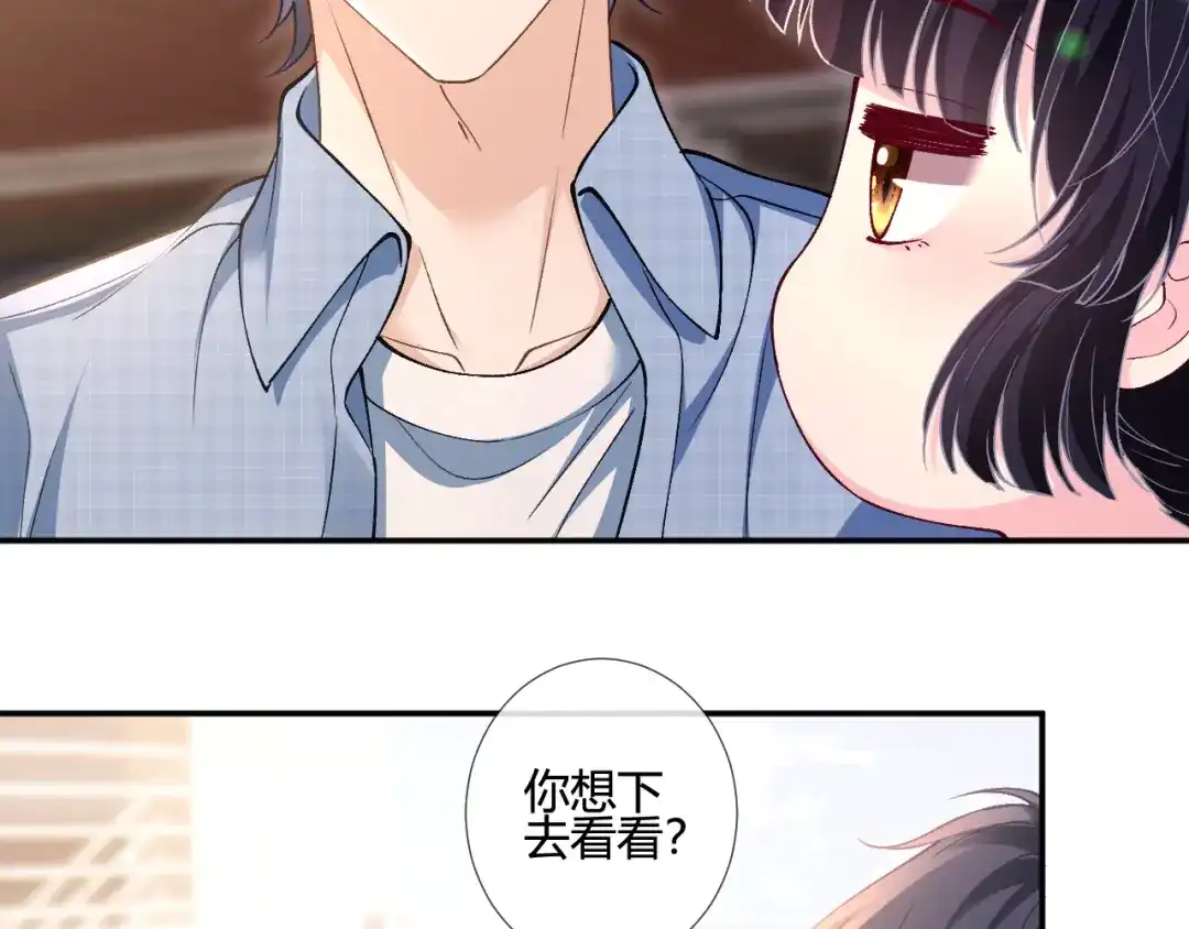 满级大佬翻车以后 第419 赎罪 第64页