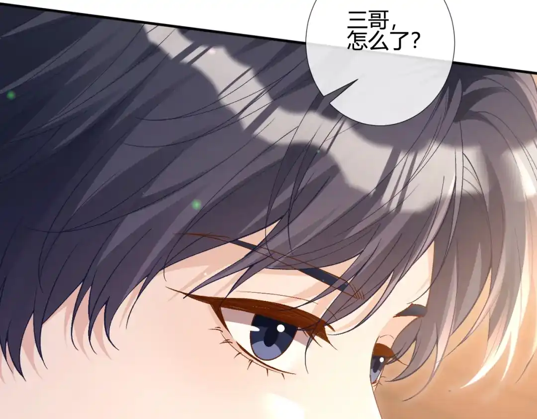 满级大佬翻车以后 第419 赎罪 第88页