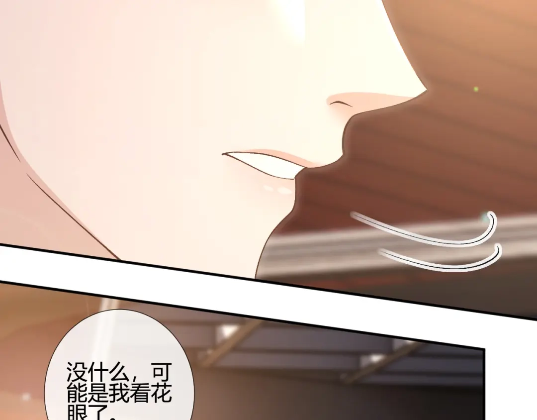 满级大佬翻车以后 第419 赎罪 第90页