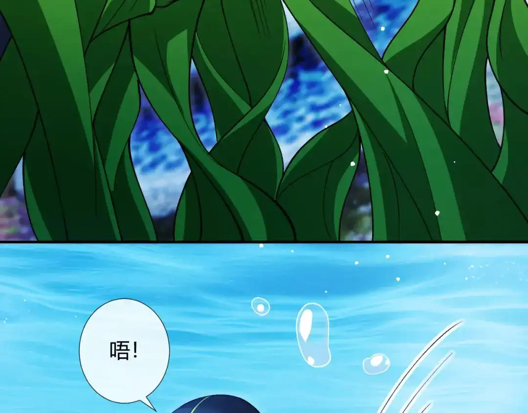 满级大佬翻车以后 第419 赎罪 第128页