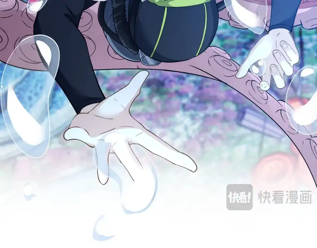 满级大佬翻车以后 第419 赎罪 第152页