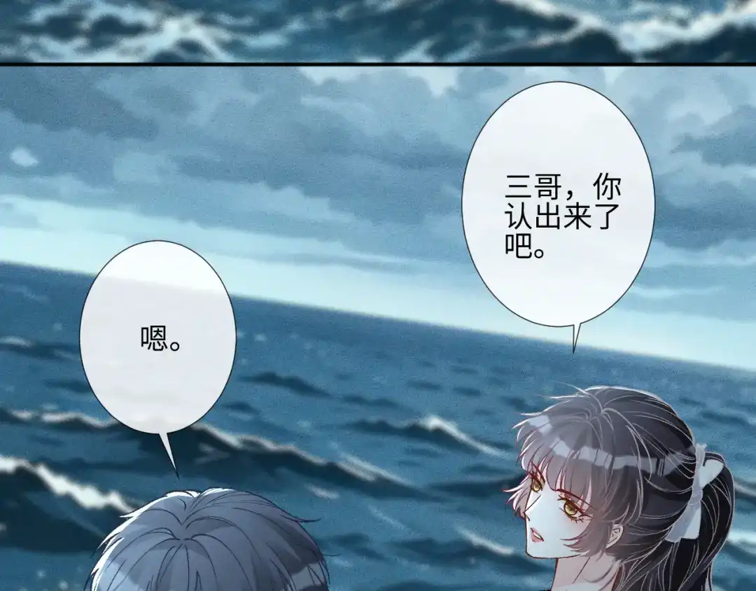 满级大佬翻车以后 第420 突变 第20页