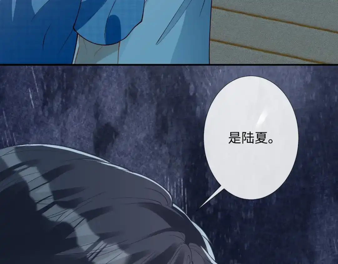 满级大佬翻车以后 第420 突变 第22页