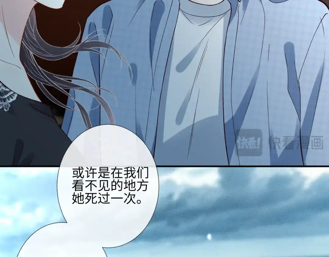 满级大佬翻车以后 第420 突变 第26页
