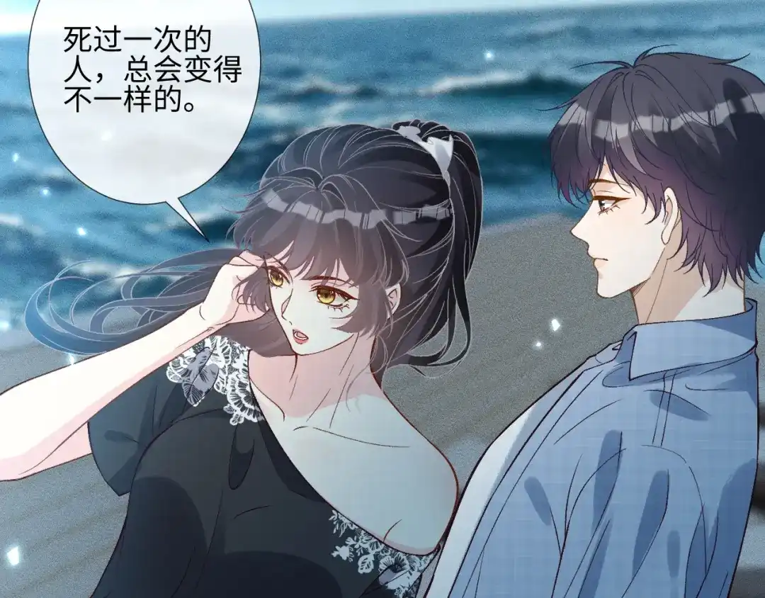 满级大佬翻车以后 第420 突变 第27页