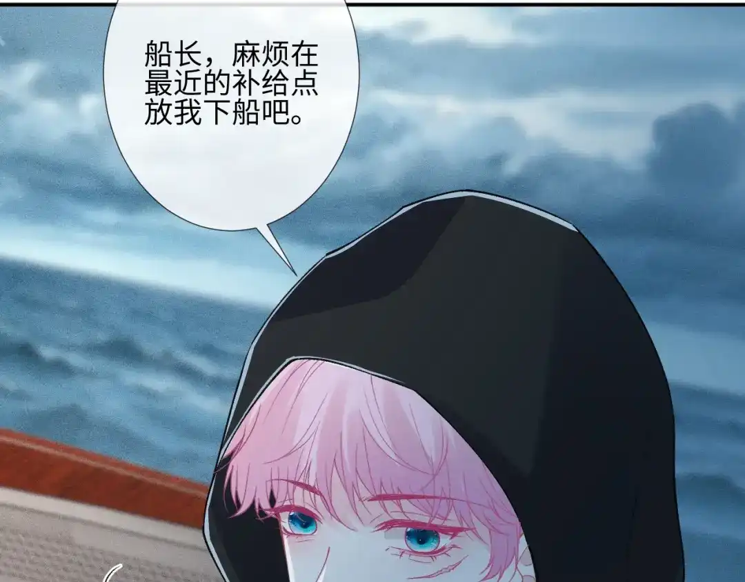满级大佬翻车以后 第420 突变 第31页