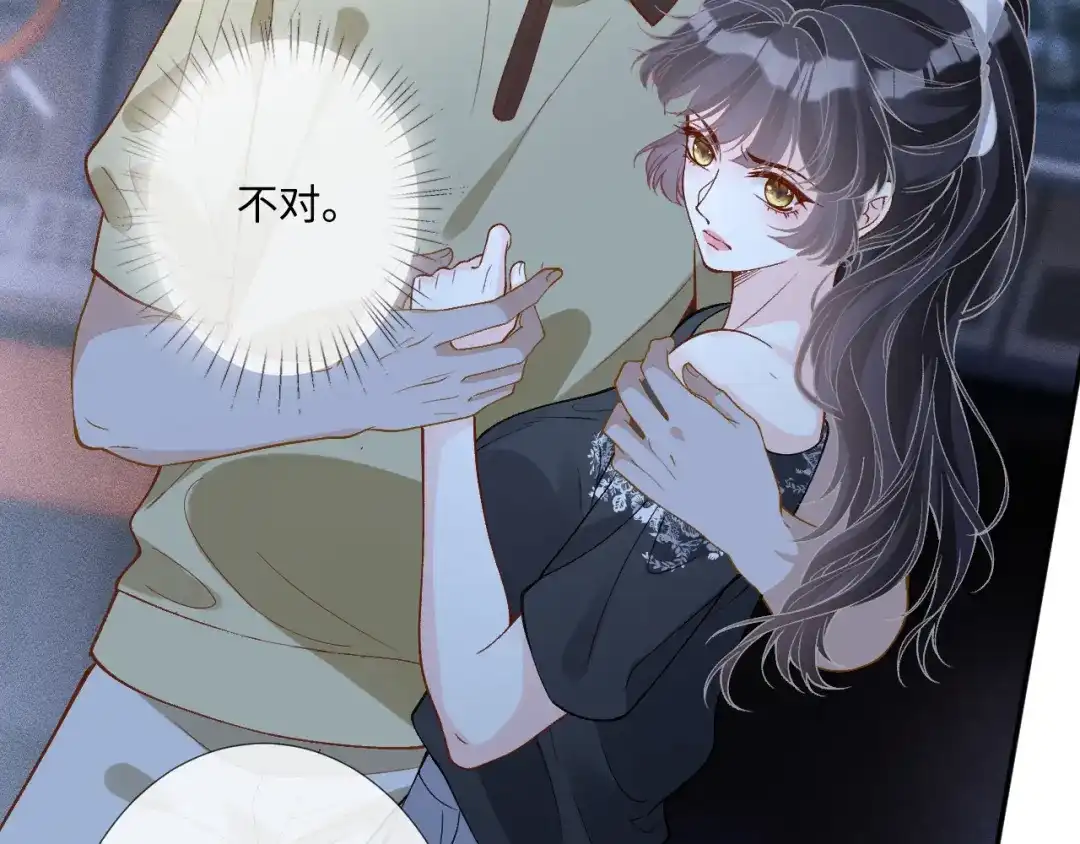 满级大佬翻车以后 第420 突变 第59页