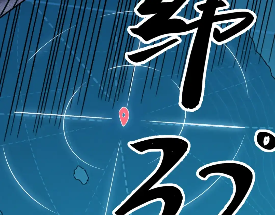 满级大佬翻车以后 第420 突变 第68页