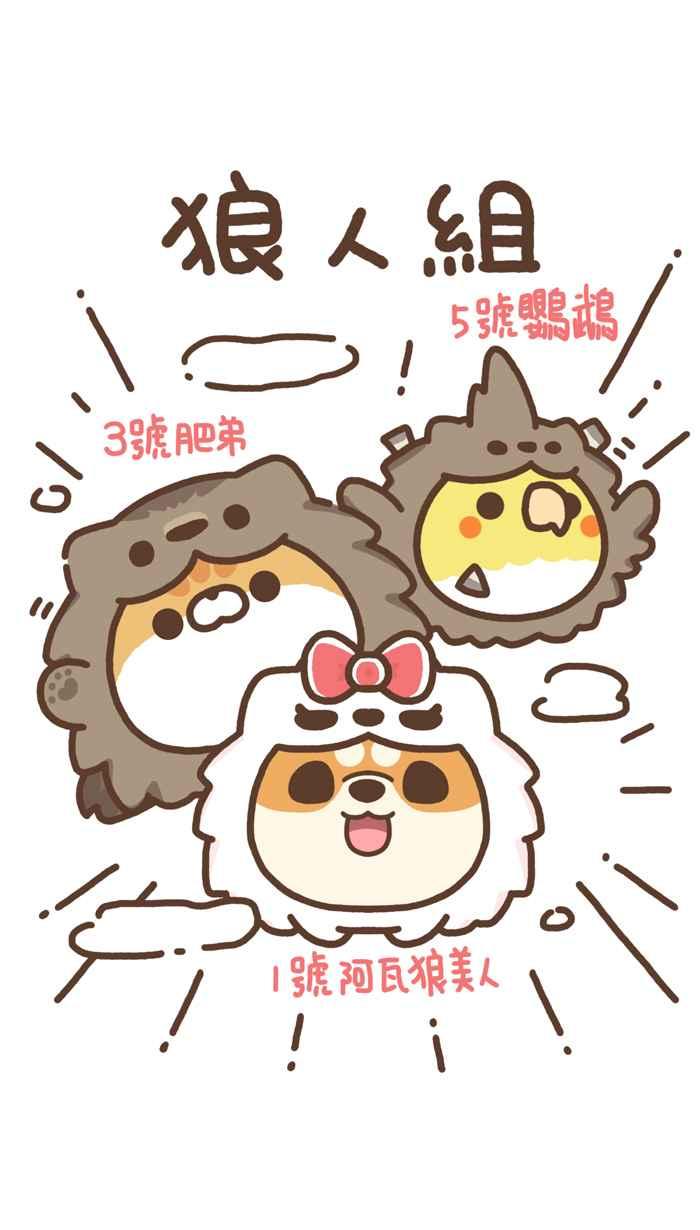 第18页