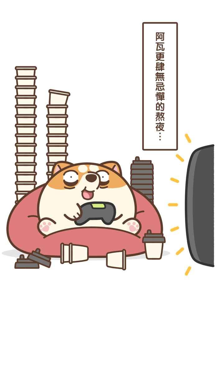 第18页