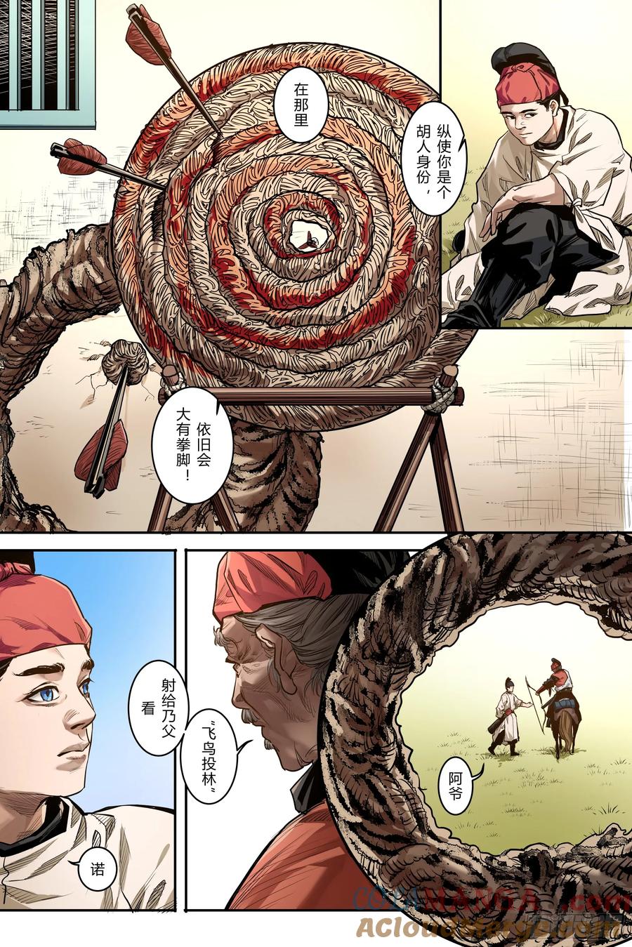 第10页