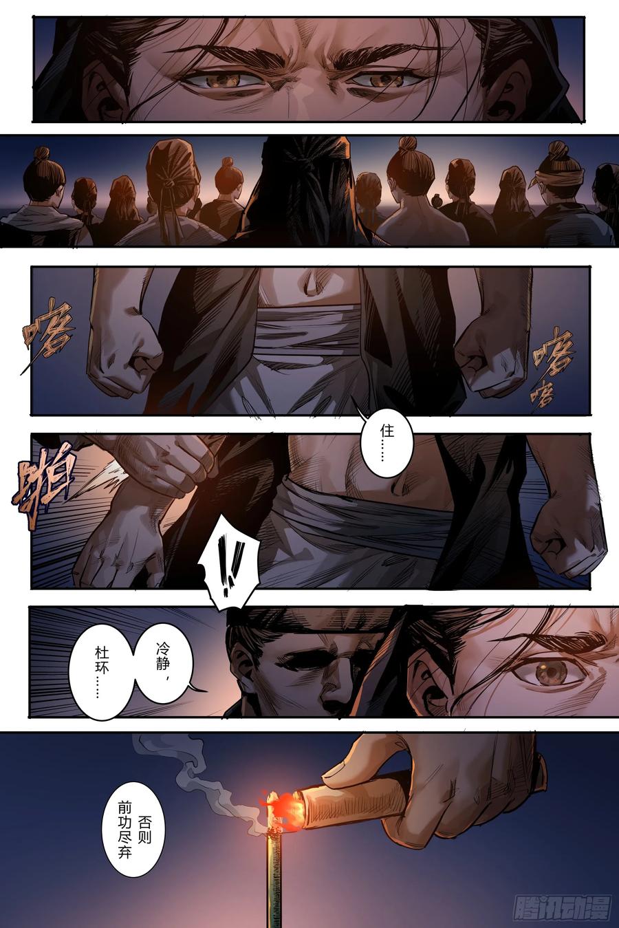 第10页