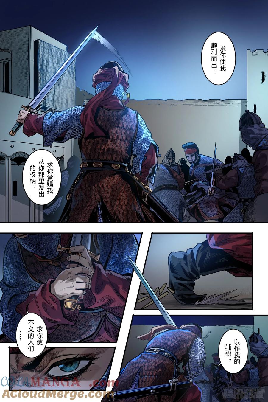 第9页