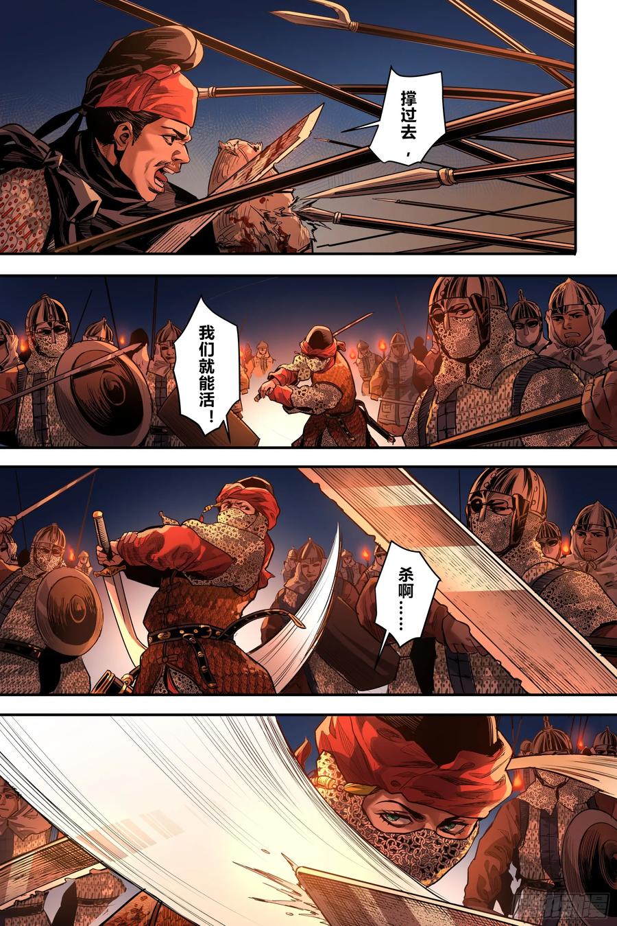 第10页