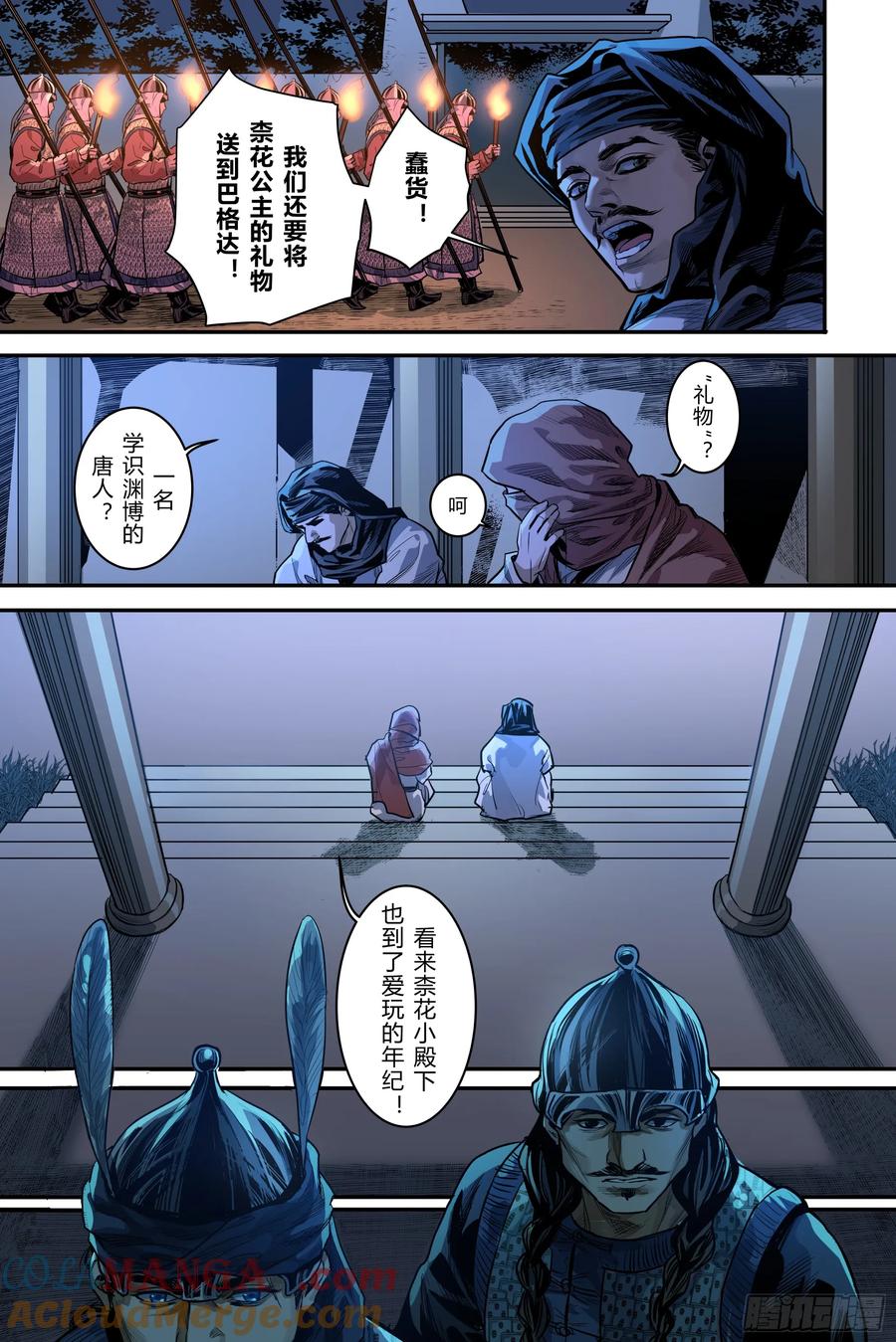 第3页