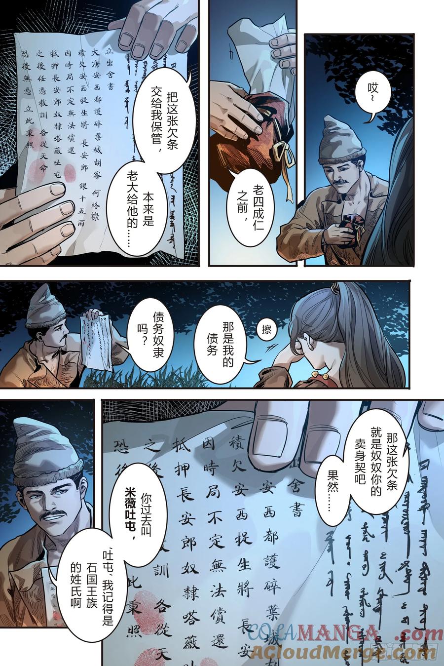 第5页